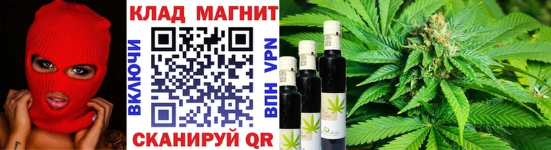 Цена Шадринск APVP Мефедрон Кокаин Псилоцибиновые грибы МАРИХУАНА ГАШИШ