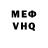 Метадон VHQ FUT MIR