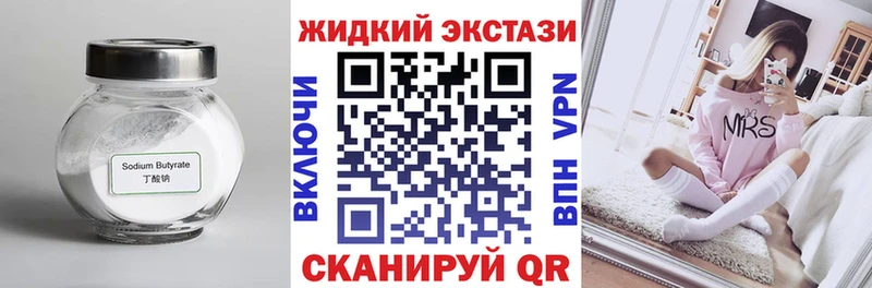 БУТИРАТ оксана  Шадринск 