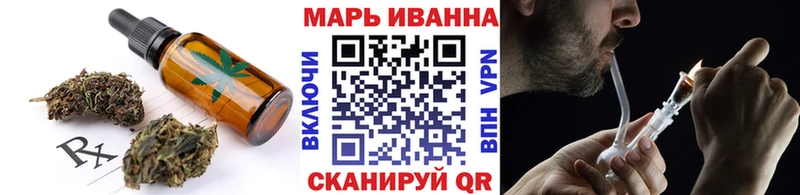 OMG ONION  как найти закладки  Шадринск  Еда ТГК конопля 