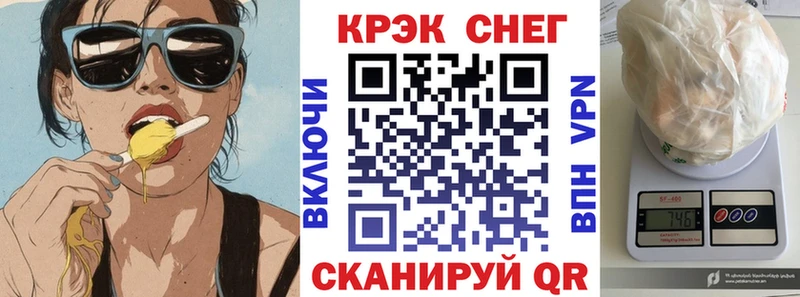 дарнет шоп  Шадринск  КОКАИН 97% 