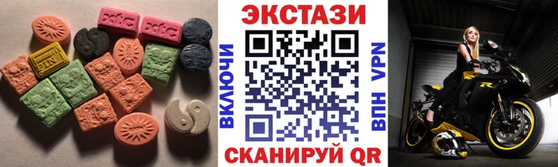 ЭКСТАЗИ круглые  MEGA зеркало  Шадринск 