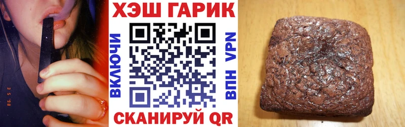 ГАШИШ убойный  Шадринск 