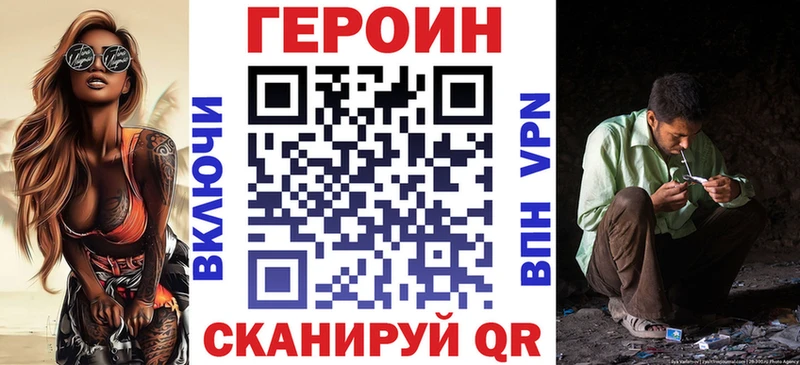Героин афганец Шадринск