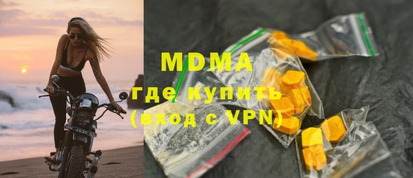 меф Верхний Тагил