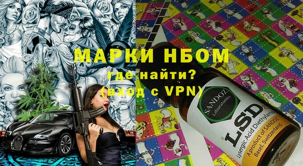 прущая мука Верея
