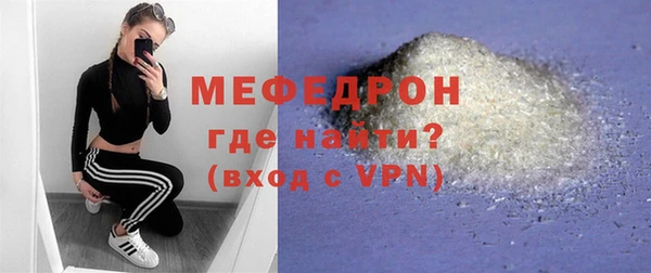 прущая мука Верея