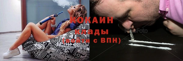 прущая мука Верея