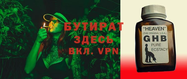 меф Верхний Тагил