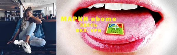 кокаин колумбия Верхнеуральск
