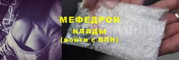 меф Верхний Тагил