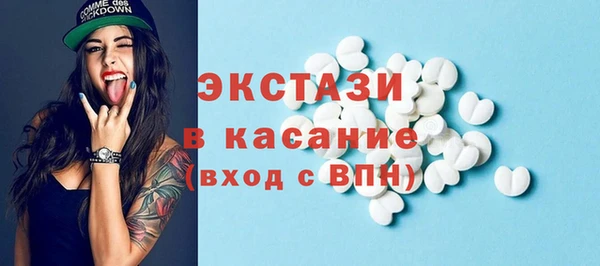 меф Верхний Тагил