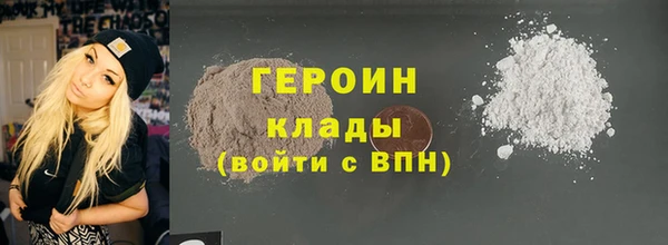 меф Верхний Тагил