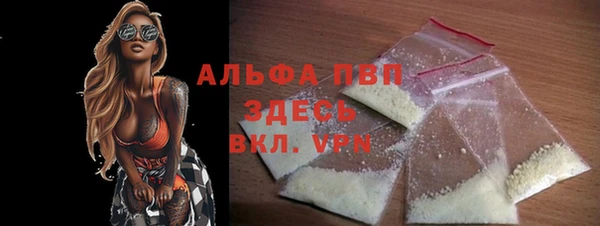 меф Верхний Тагил