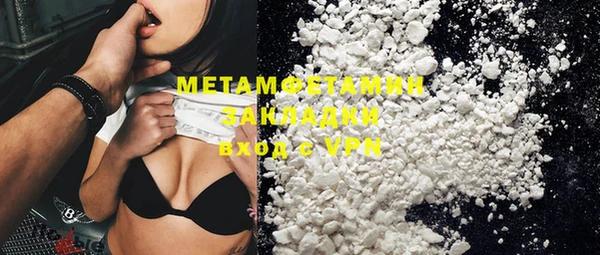 меф Верхний Тагил
