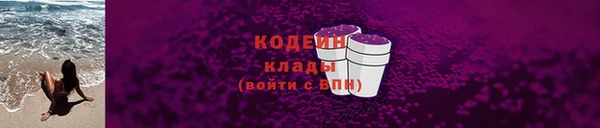 кокаин колумбия Верхнеуральск