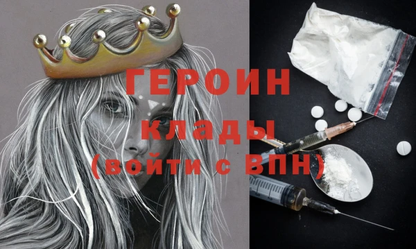 прущая мука Верея
