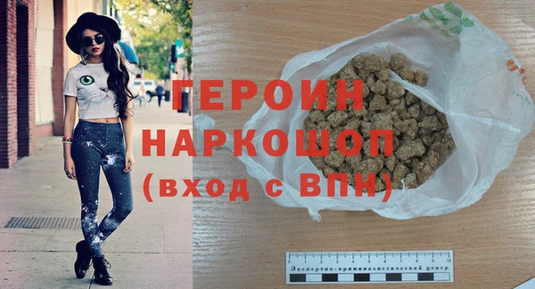 прущая мука Верея