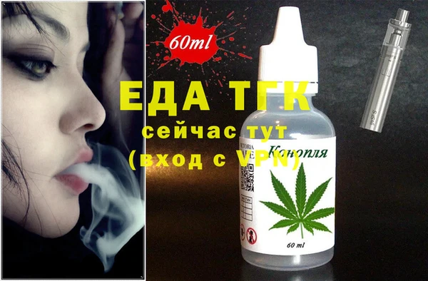 меф Верхний Тагил