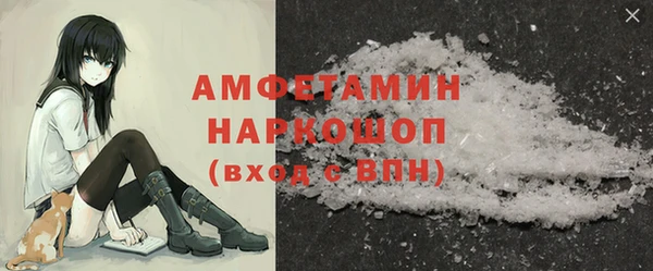 меф Верхний Тагил