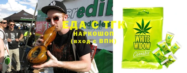 меф Верхний Тагил