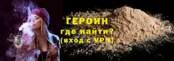 прущая мука Верея