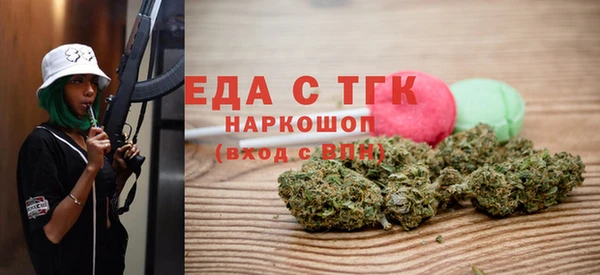 меф Верхний Тагил