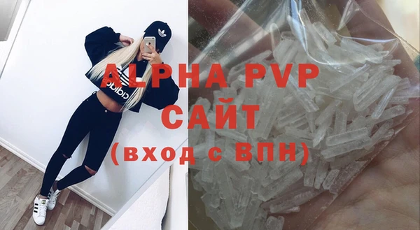 прущая мука Верея