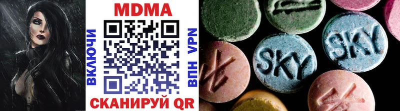 МДМА crystal  магазин  наркотиков  Шадринск 