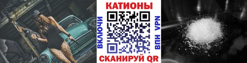 Мефедрон мука  Шадринск 