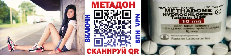 мега онион  Шадринск  МЕТАДОН VHQ 