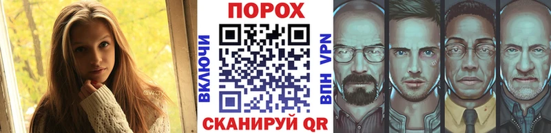 KRAKEN как войти  Шадринск  Первитин витя 