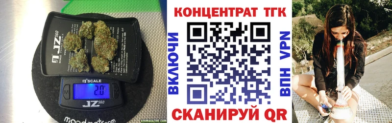ТГК концентрат  Шадринск 