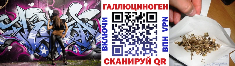 Псилоцибиновые грибы мухоморы  Шадринск 